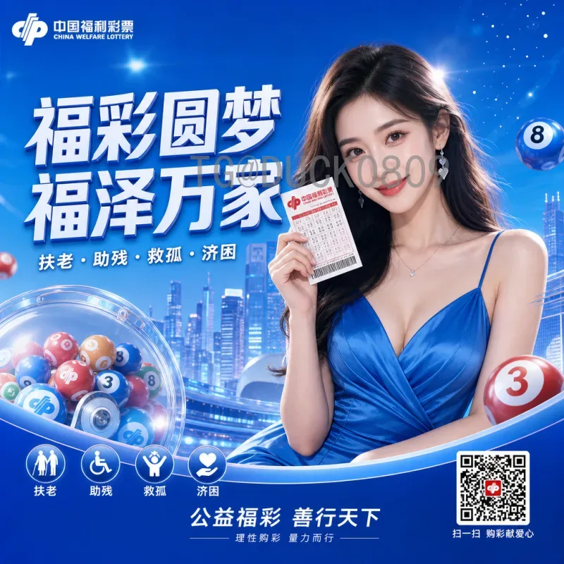 世界杯决赛前瞻导航：全方位解析决赛看点与胜负关键